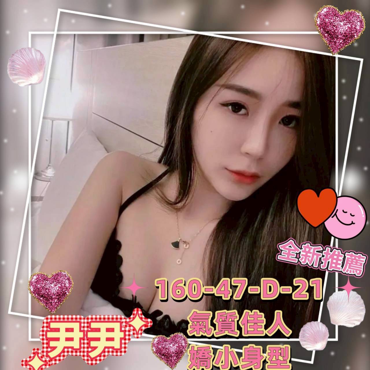 台中 寒春 兼職 胸圍36E 身高158 年齡27